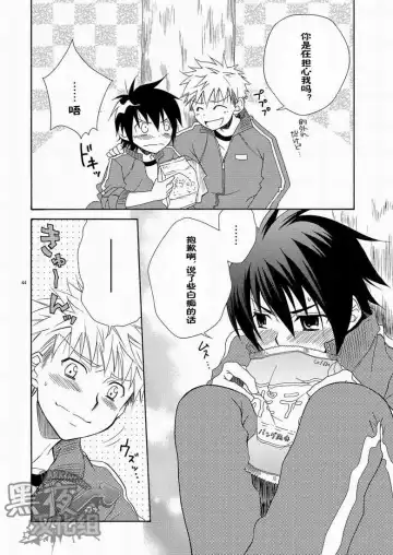 [Shima Kyousuke] CONTRIBUTION Fhentai - Page 42