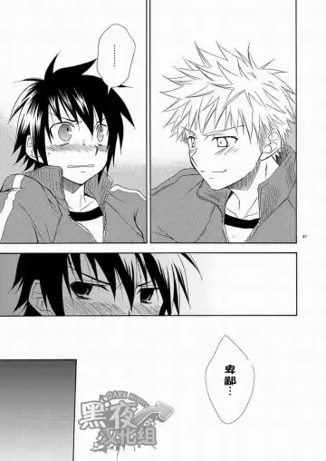 [Shima Kyousuke] CONTRIBUTION Fhentai - Page 45