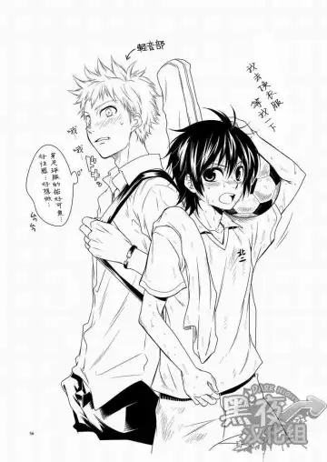 [Shima Kyousuke] CONTRIBUTION Fhentai - Page 53