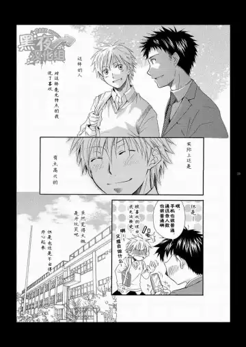 [Shima Kyousuke] CONTRIBUTION Fhentai - Page 56