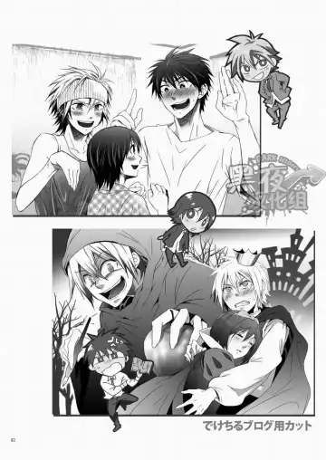 [Shima Kyousuke] CONTRIBUTION Fhentai - Page 75