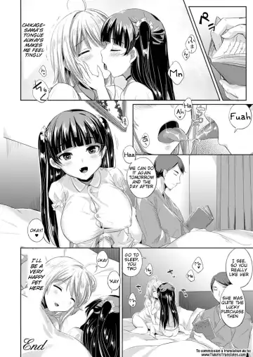 [Shijou Mako] Pet na Sekai Fhentai - Page 16