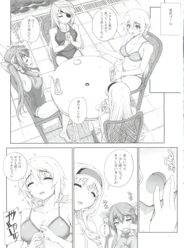 [Carn] Kayumidome 10 houme Fhentai - Page 2