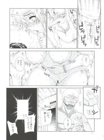 [Carn] Kayumidome 10 houme Fhentai - Page 20