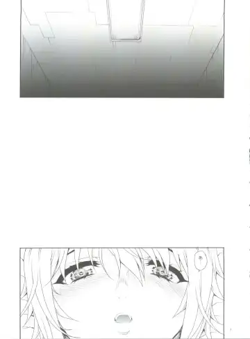 [Carn] Kayumidome 10 houme Fhentai - Page 4