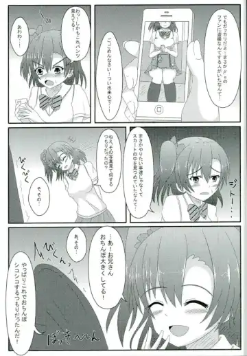 [Minami] Oshioki! Shakan Liver-kun! Fhentai - Page 3