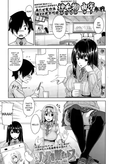 Read [Mikemono Yuu] Sokuhame! Onee-chans | Instant Sex! Onee-chans! - Fhentai