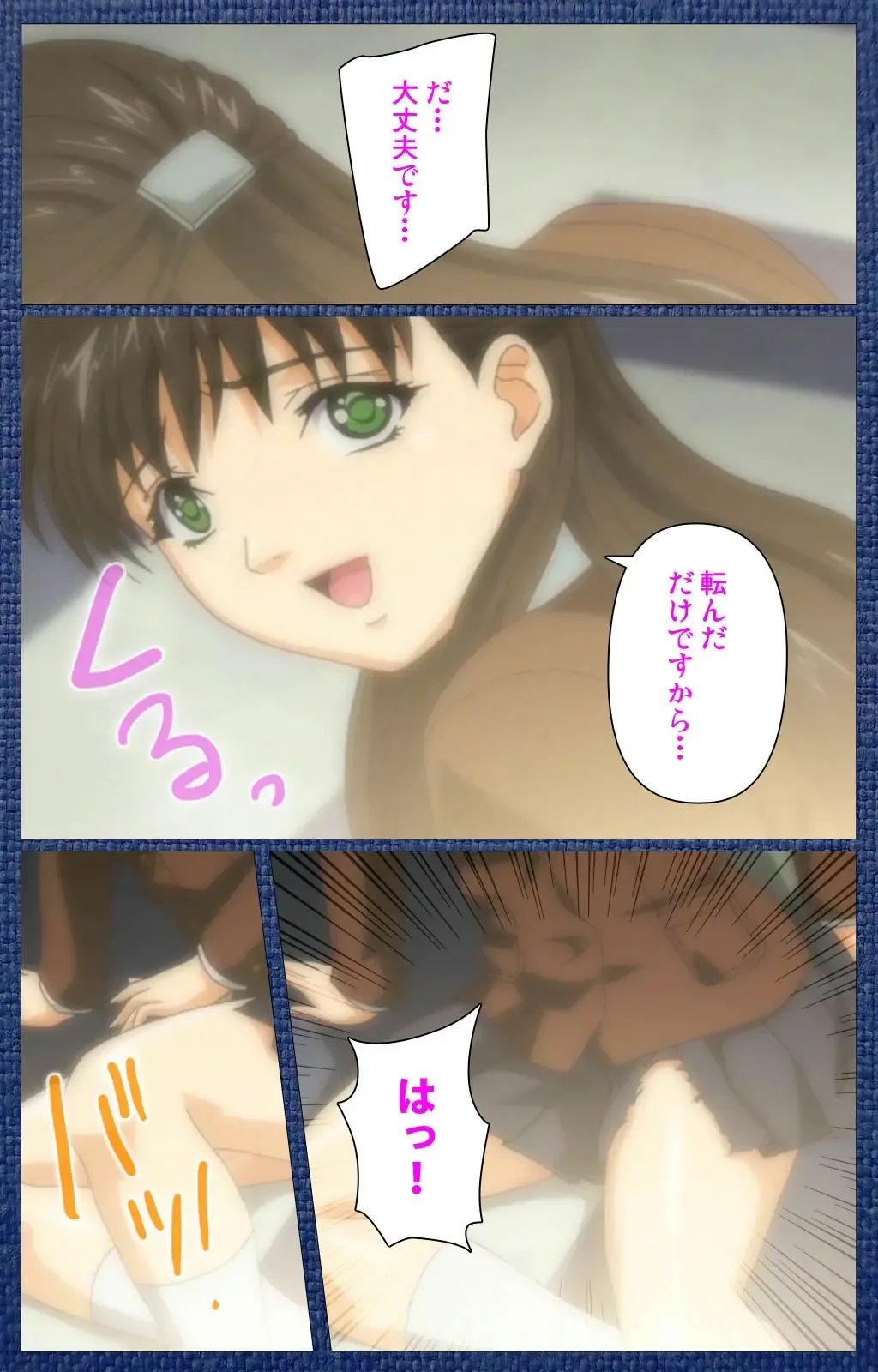 Ai no Katachi ～Ecchi na Onnanoko wa Kirai… Desuka?～ Scene1 Complete Ban Fhentai - Page 10