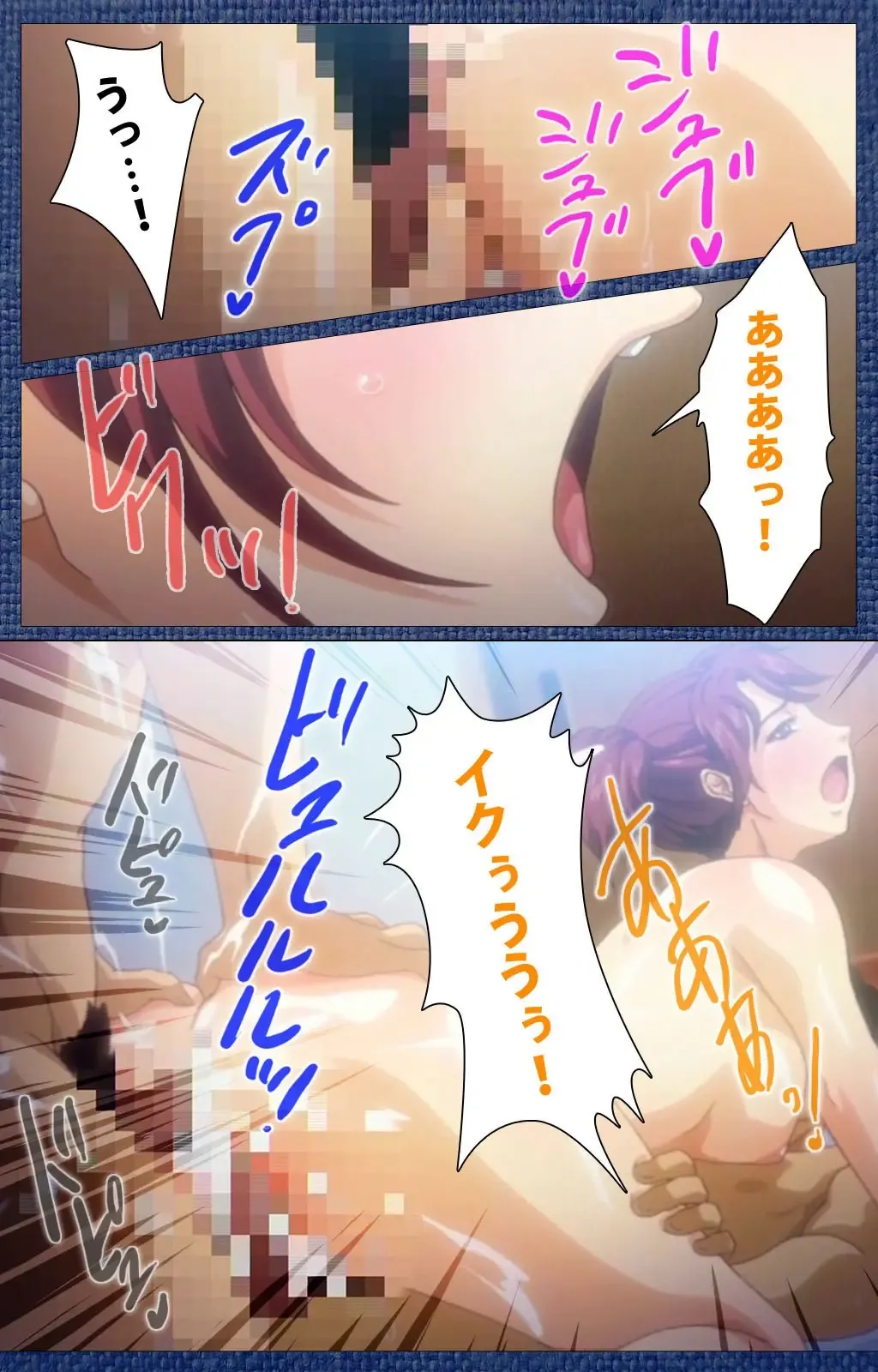 Ai no Katachi ～Ecchi na Onnanoko wa Kirai… Desuka?～ Scene1 Complete Ban Fhentai - Page 118