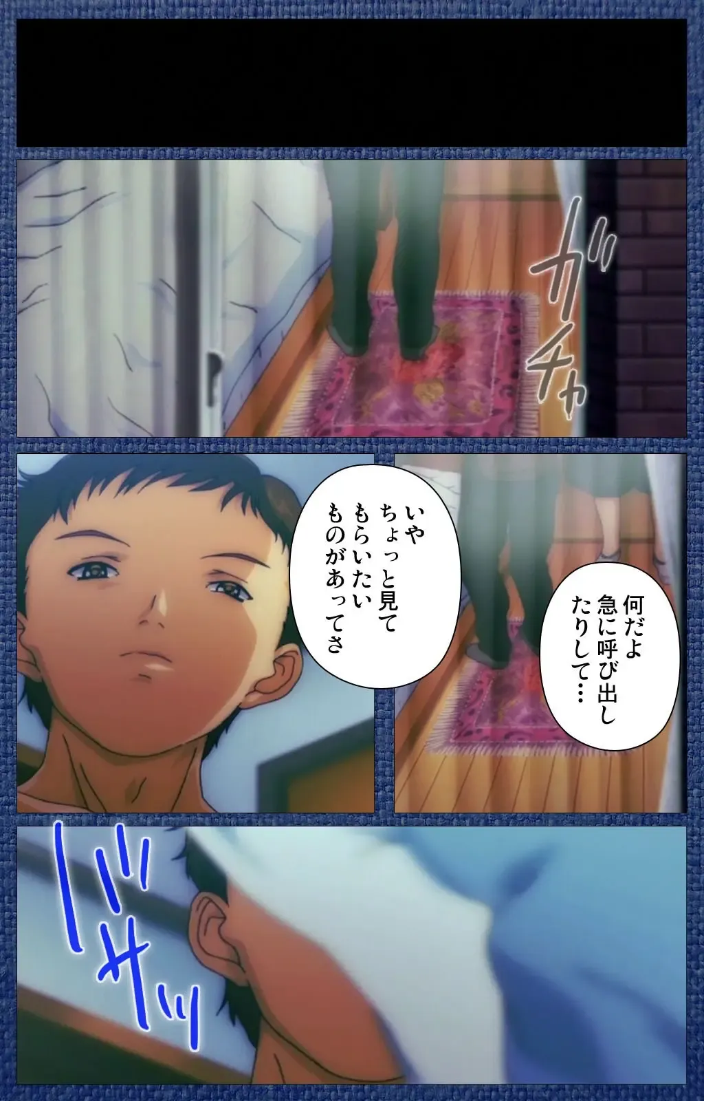 Ai no Katachi ～Ecchi na Onnanoko wa Kirai… Desuka?～ Scene1 Complete Ban Fhentai - Page 122