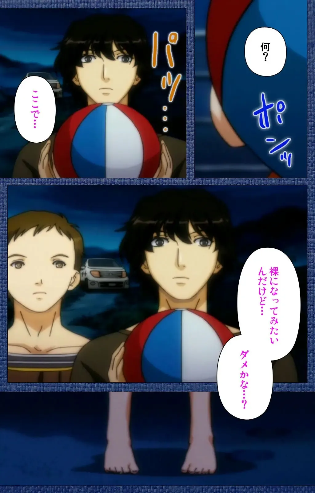 Ai no Katachi ～Ecchi na Onnanoko wa Kirai… Desuka?～ Scene1 Complete Ban Fhentai - Page 128