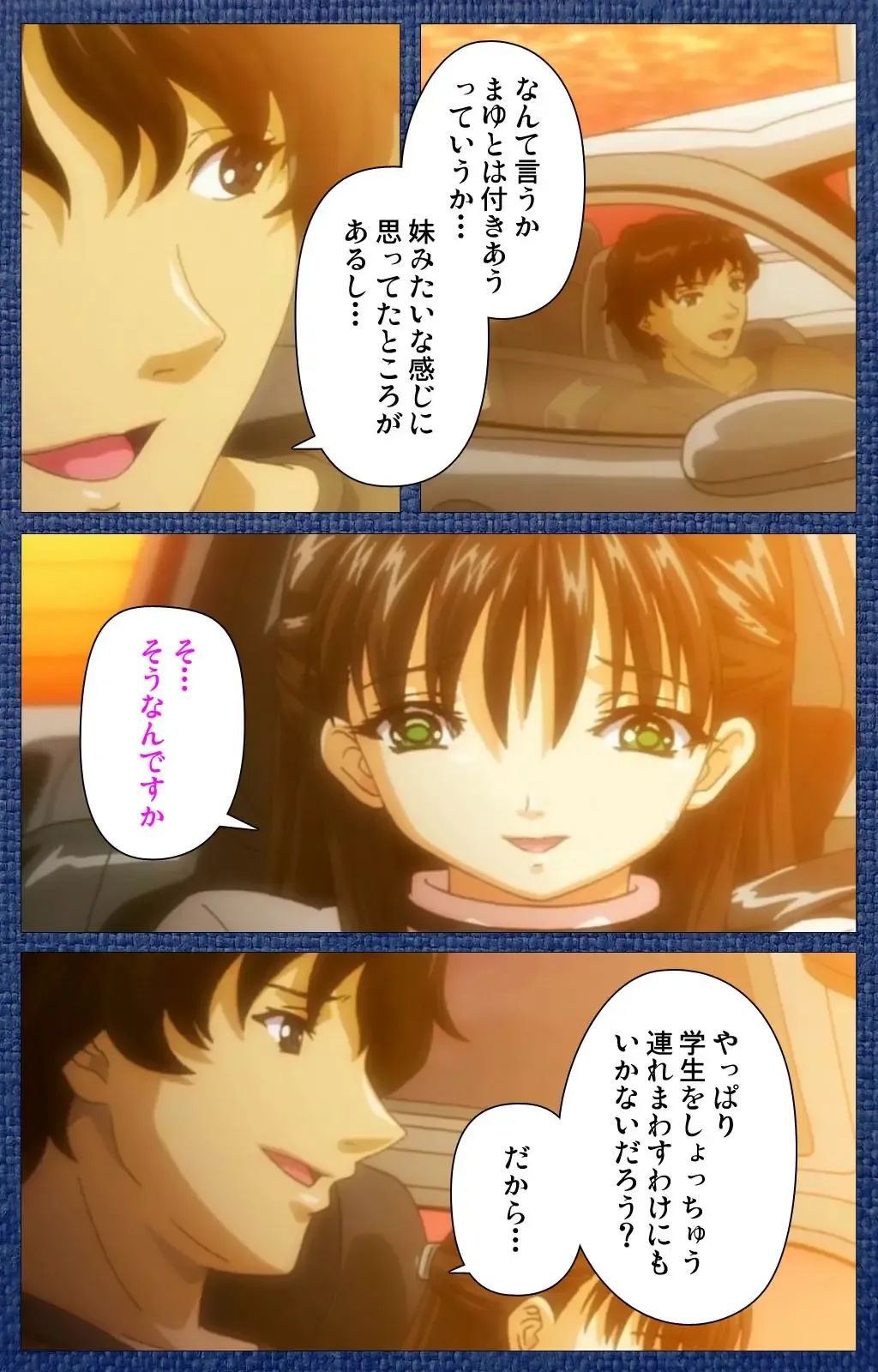 Ai no Katachi ～Ecchi na Onnanoko wa Kirai… Desuka?～ Scene1 Complete Ban Fhentai - Page 14