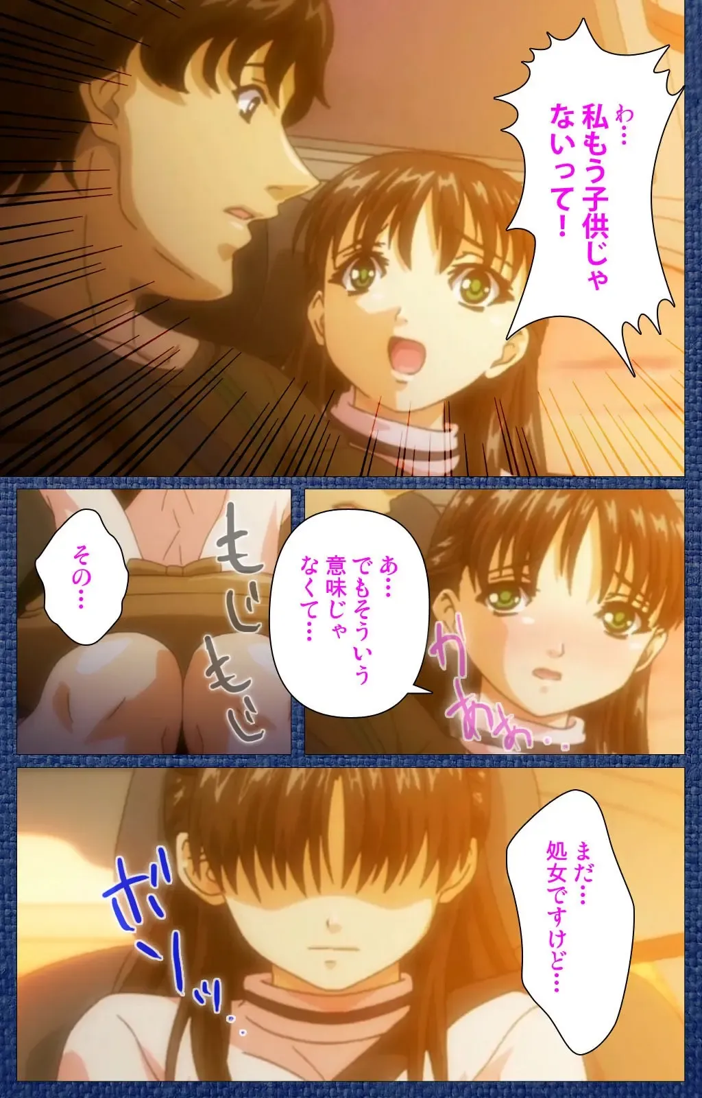 Ai no Katachi ～Ecchi na Onnanoko wa Kirai… Desuka?～ Scene1 Complete Ban Fhentai - Page 15