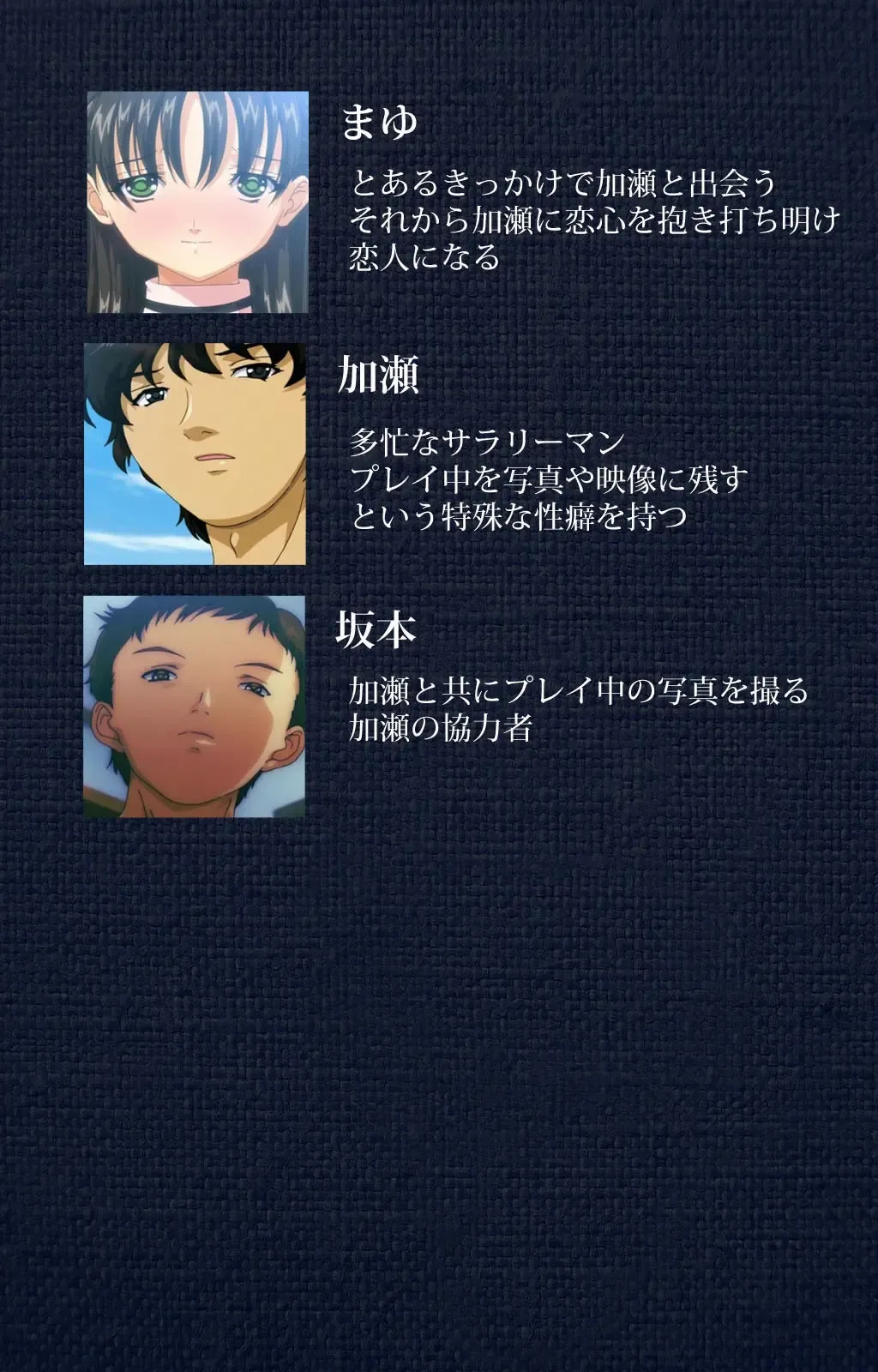 Ai no Katachi ～Ecchi na Onnanoko wa Kirai… Desuka?～ Scene1 Complete Ban Fhentai - Page 2