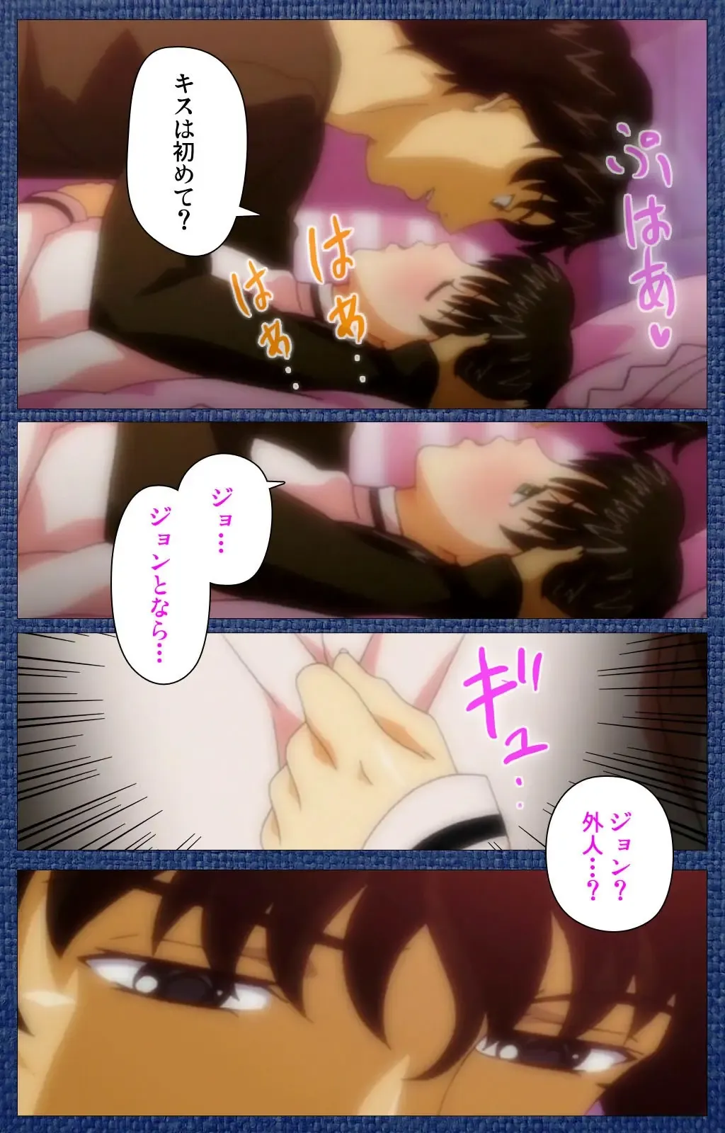 Ai no Katachi ～Ecchi na Onnanoko wa Kirai… Desuka?～ Scene1 Complete Ban Fhentai - Page 21