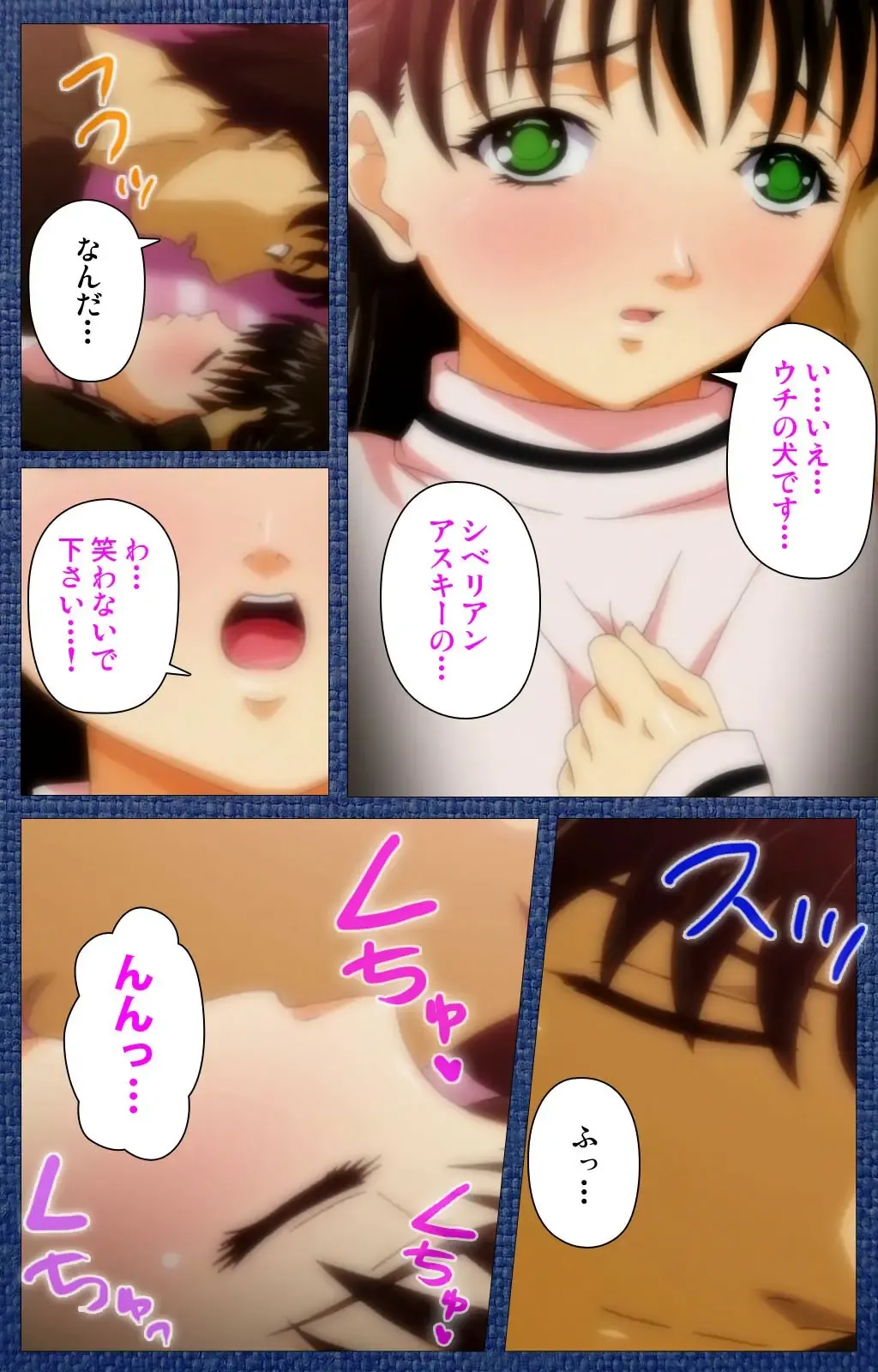 Ai no Katachi ～Ecchi na Onnanoko wa Kirai… Desuka?～ Scene1 Complete Ban Fhentai - Page 22