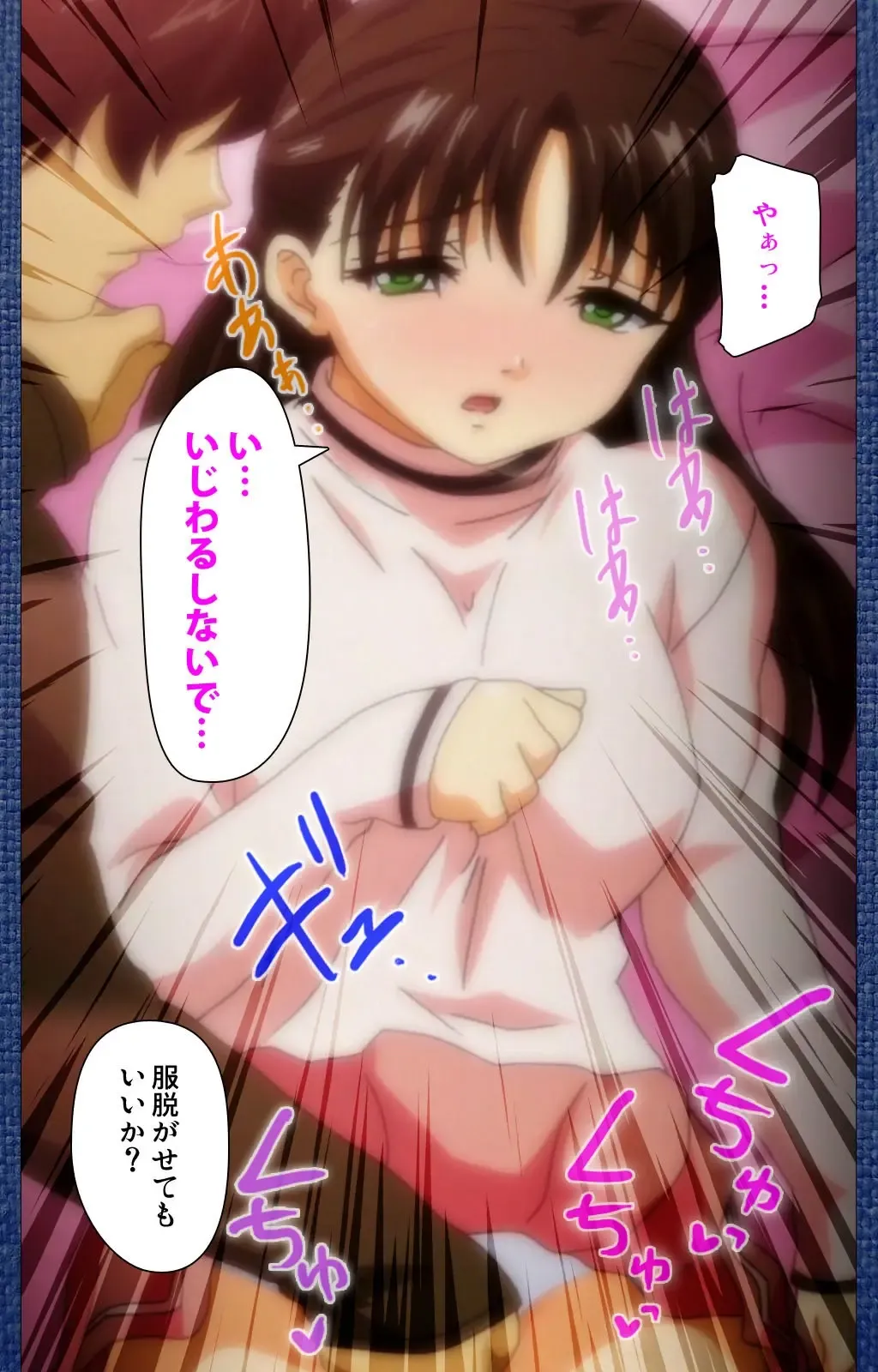 Ai no Katachi ～Ecchi na Onnanoko wa Kirai… Desuka?～ Scene1 Complete Ban Fhentai - Page 27