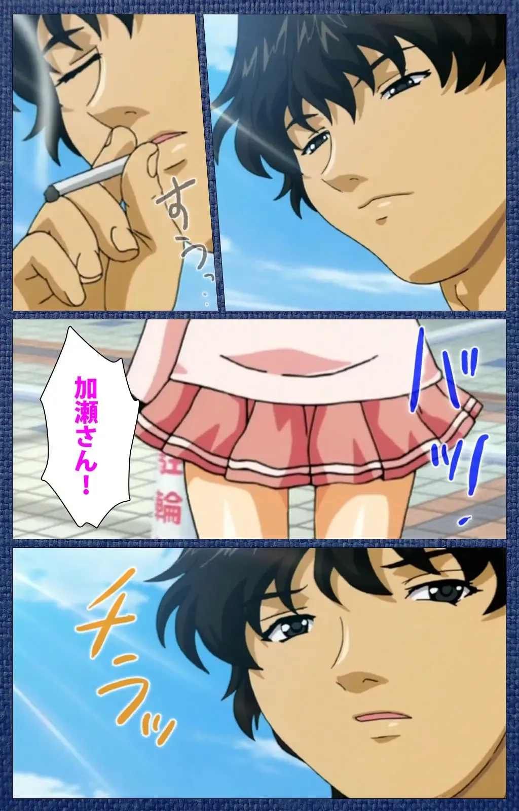 Ai no Katachi ～Ecchi na Onnanoko wa Kirai… Desuka?～ Scene1 Complete Ban Fhentai - Page 5