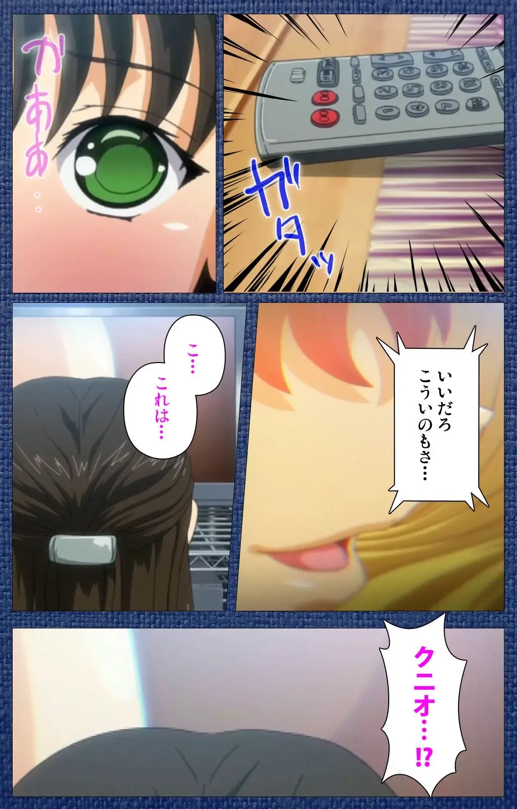 Ai no Katachi ～Ecchi na Onnanoko wa Kirai… Desuka?～ Scene1 Complete Ban Fhentai - Page 66