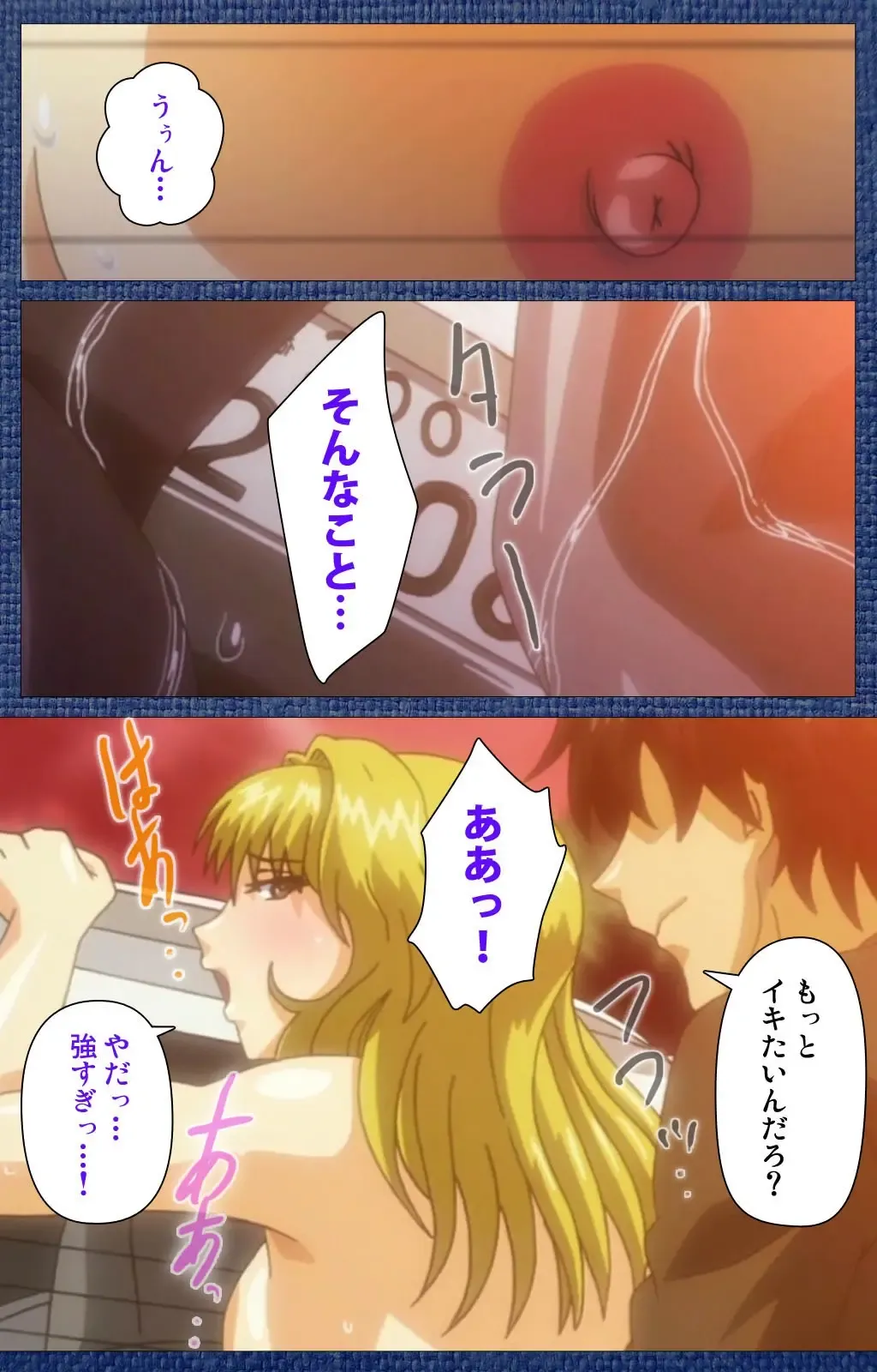 Ai no Katachi ～Ecchi na Onnanoko wa Kirai… Desuka?～ Scene1 Complete Ban Fhentai - Page 69