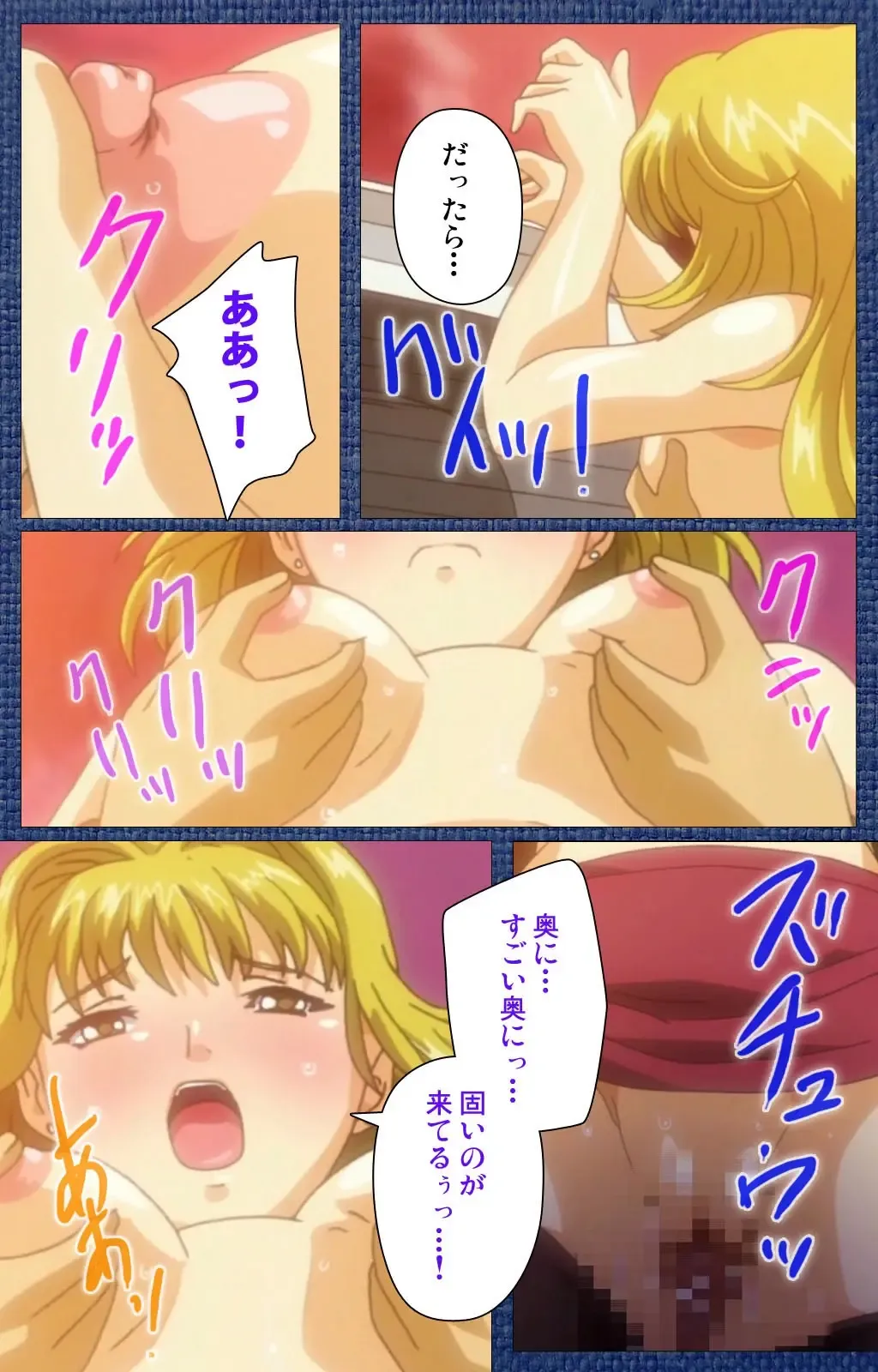 Ai no Katachi ～Ecchi na Onnanoko wa Kirai… Desuka?～ Scene1 Complete Ban Fhentai - Page 70