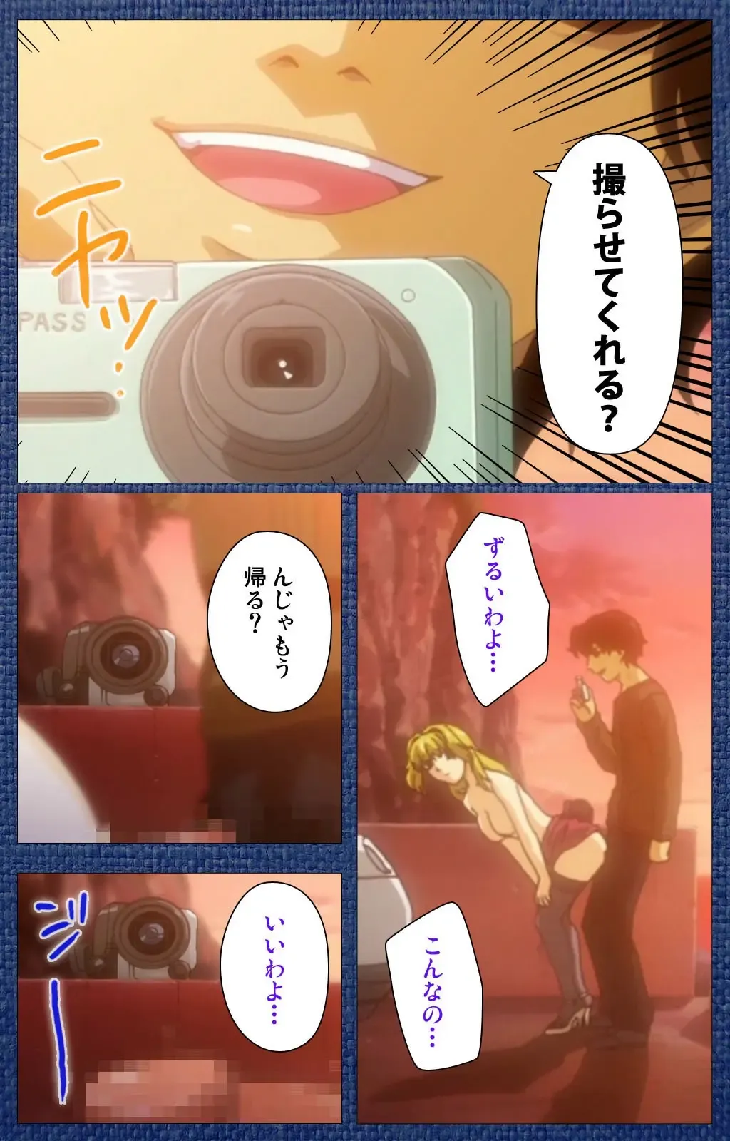 Ai no Katachi ～Ecchi na Onnanoko wa Kirai… Desuka?～ Scene1 Complete Ban Fhentai - Page 75