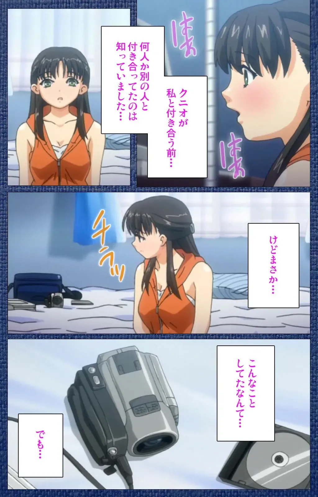 Ai no Katachi ～Ecchi na Onnanoko wa Kirai… Desuka?～ Scene1 Complete Ban Fhentai - Page 87