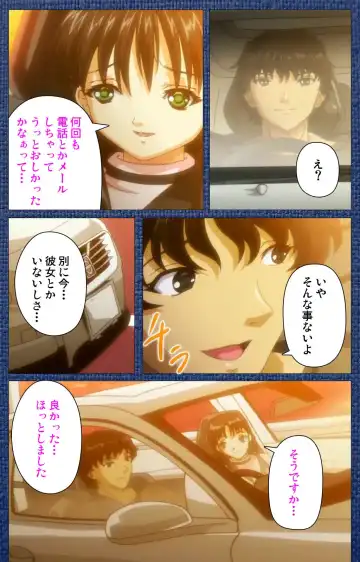 Ai no Katachi ～Ecchi na Onnanoko wa Kirai… Desuka?～ Scene1 Complete Ban Fhentai - Page 13