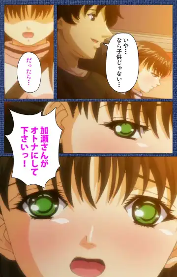 Ai no Katachi ～Ecchi na Onnanoko wa Kirai… Desuka?～ Scene1 Complete Ban Fhentai - Page 16