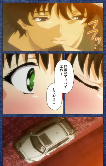 Ai no Katachi ～Ecchi na Onnanoko wa Kirai… Desuka?～ Scene1 Complete Ban Fhentai - Page 19