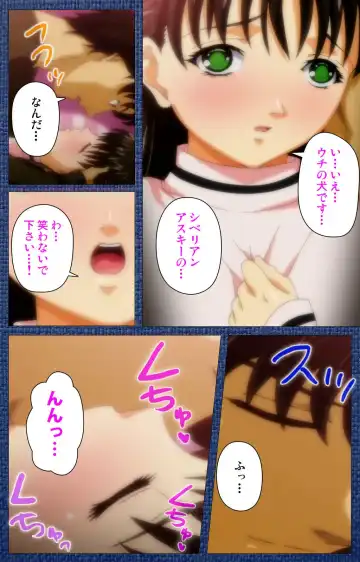 Ai no Katachi ～Ecchi na Onnanoko wa Kirai… Desuka?～ Scene1 Complete Ban Fhentai - Page 22