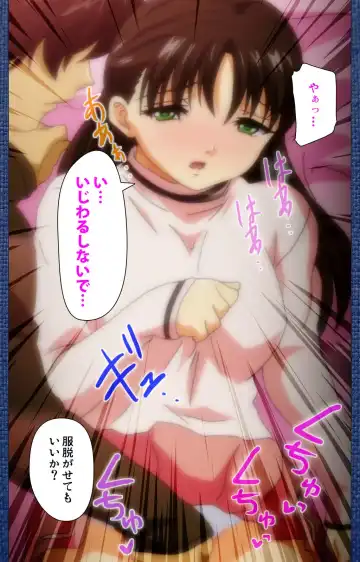 Ai no Katachi ～Ecchi na Onnanoko wa Kirai… Desuka?～ Scene1 Complete Ban Fhentai - Page 27