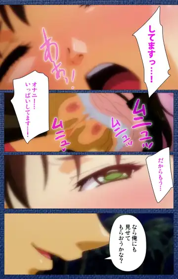 Ai no Katachi ～Ecchi na Onnanoko wa Kirai… Desuka?～ Scene1 Complete Ban Fhentai - Page 34