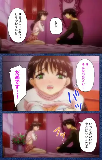 Ai no Katachi ～Ecchi na Onnanoko wa Kirai… Desuka?～ Scene1 Complete Ban Fhentai - Page 36