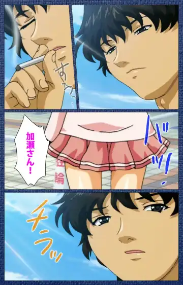 Ai no Katachi ～Ecchi na Onnanoko wa Kirai… Desuka?～ Scene1 Complete Ban Fhentai - Page 5