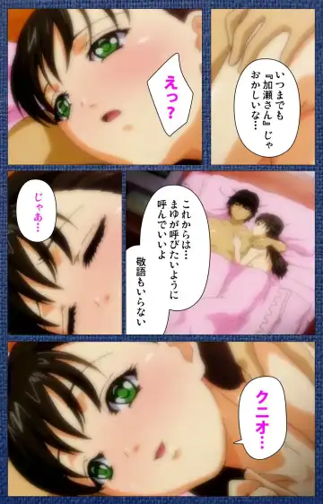 Ai no Katachi ～Ecchi na Onnanoko wa Kirai… Desuka?～ Scene1 Complete Ban Fhentai - Page 58