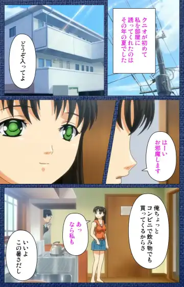 Ai no Katachi ～Ecchi na Onnanoko wa Kirai… Desuka?～ Scene1 Complete Ban Fhentai - Page 60