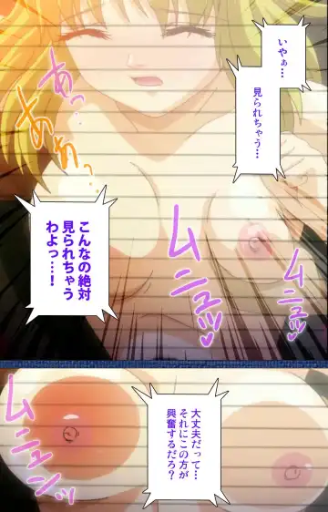 Ai no Katachi ～Ecchi na Onnanoko wa Kirai… Desuka?～ Scene1 Complete Ban Fhentai - Page 68