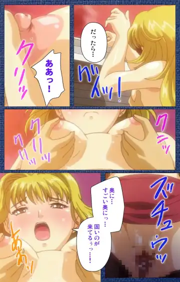 Ai no Katachi ～Ecchi na Onnanoko wa Kirai… Desuka?～ Scene1 Complete Ban Fhentai - Page 70