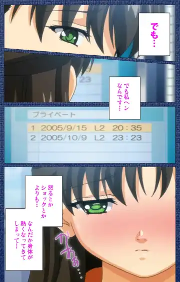 Ai no Katachi ～Ecchi na Onnanoko wa Kirai… Desuka?～ Scene1 Complete Ban Fhentai - Page 88