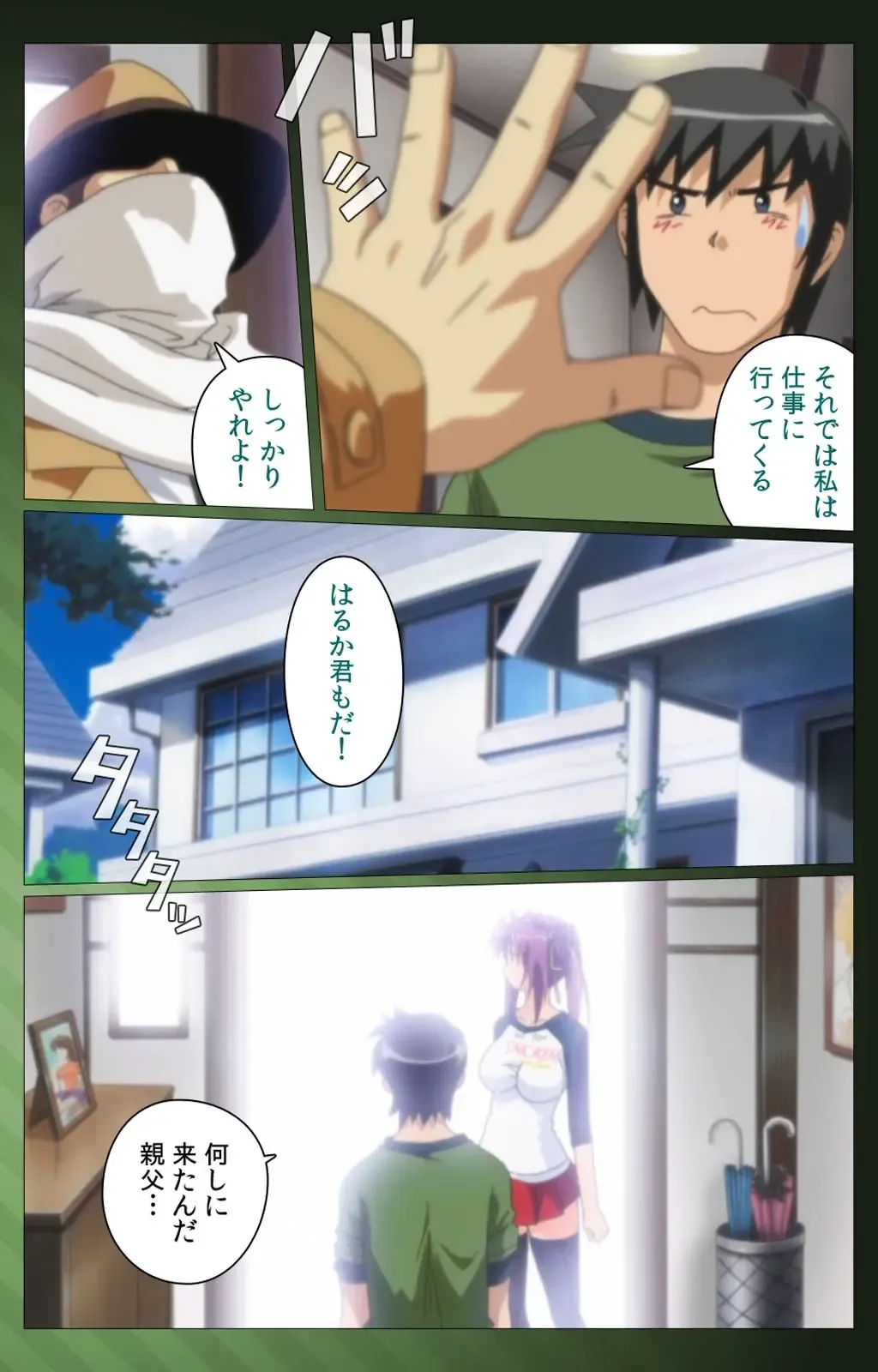 Sannin no Gibo Kouho Battle Royale Dainiwa Complete Ban Fhentai - Page 11