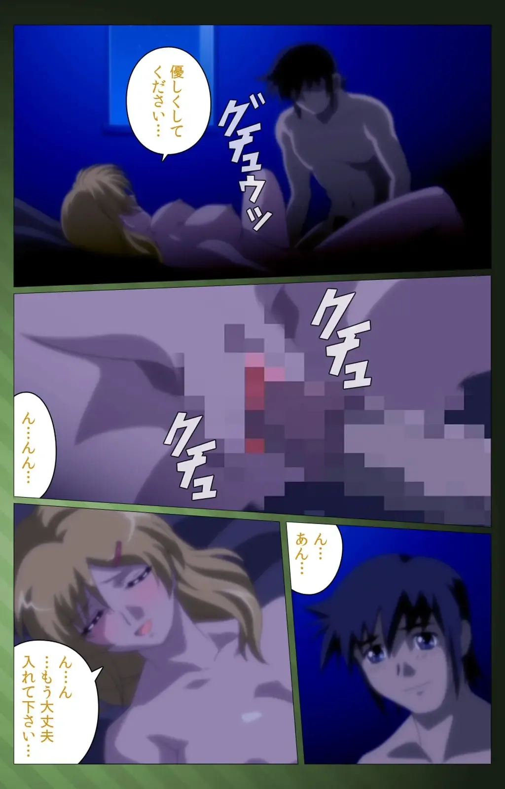 Sannin no Gibo Kouho Battle Royale Dainiwa Complete Ban Fhentai - Page 35