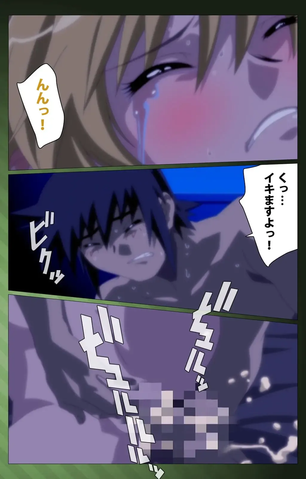 Sannin no Gibo Kouho Battle Royale Dainiwa Complete Ban Fhentai - Page 48