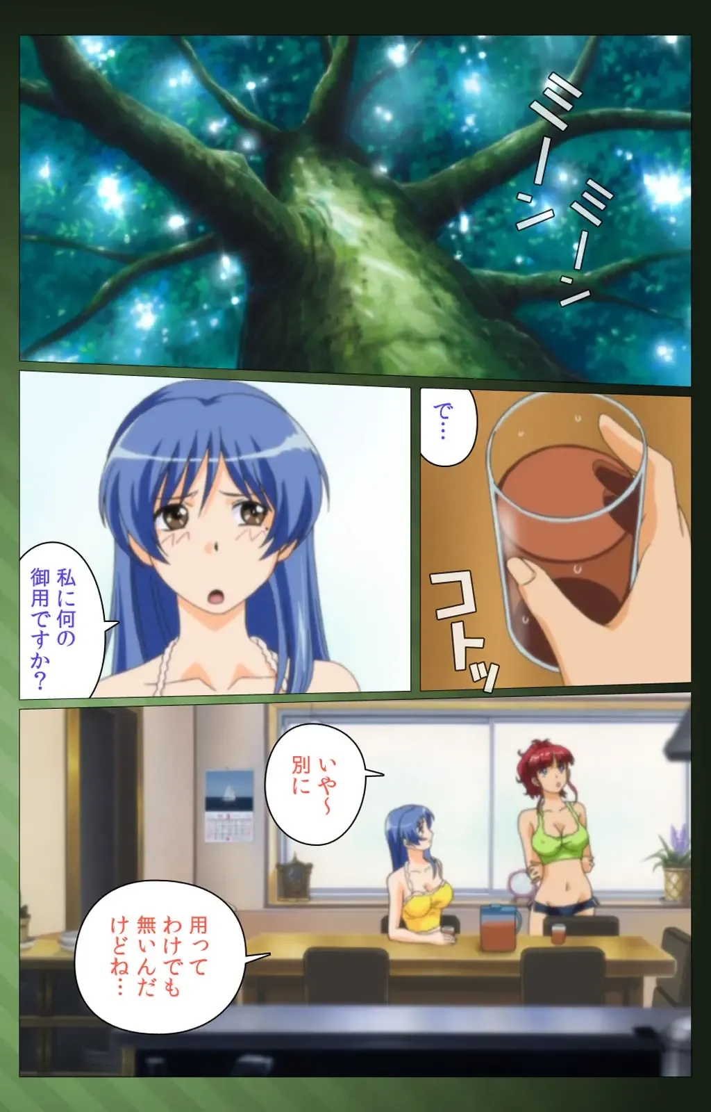 Sannin no Gibo Kouho Battle Royale Dainiwa Complete Ban Fhentai - Page 53