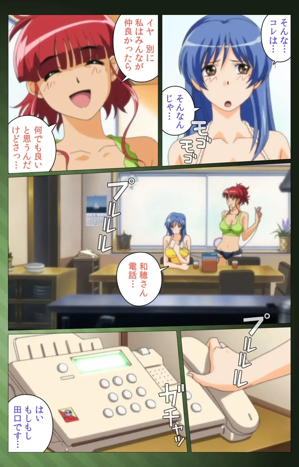 Sannin no Gibo Kouho Battle Royale Dainiwa Complete Ban Fhentai - Page 56