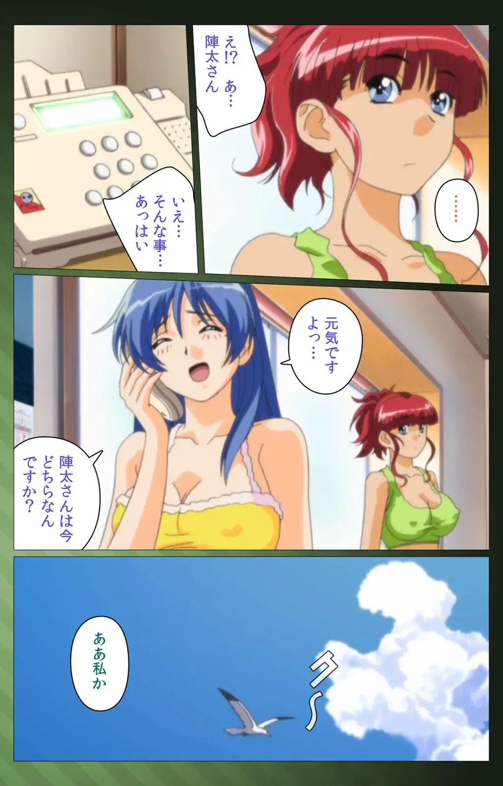 Sannin no Gibo Kouho Battle Royale Dainiwa Complete Ban Fhentai - Page 57