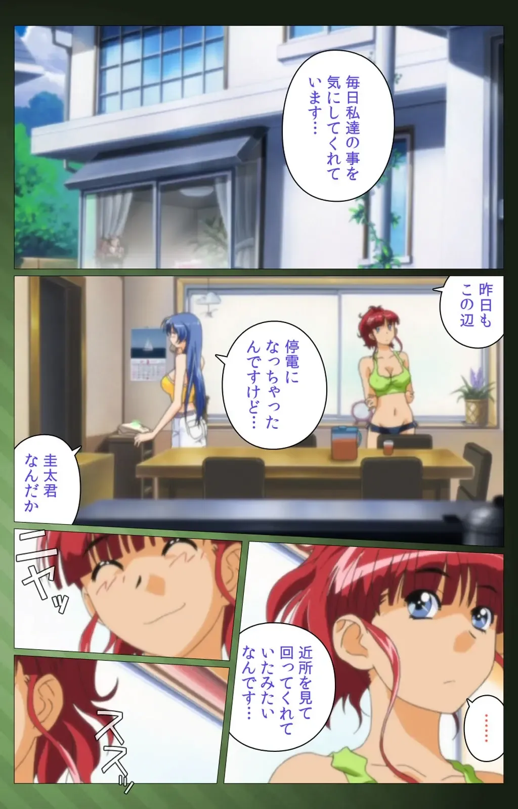 Sannin no Gibo Kouho Battle Royale Dainiwa Complete Ban Fhentai - Page 59