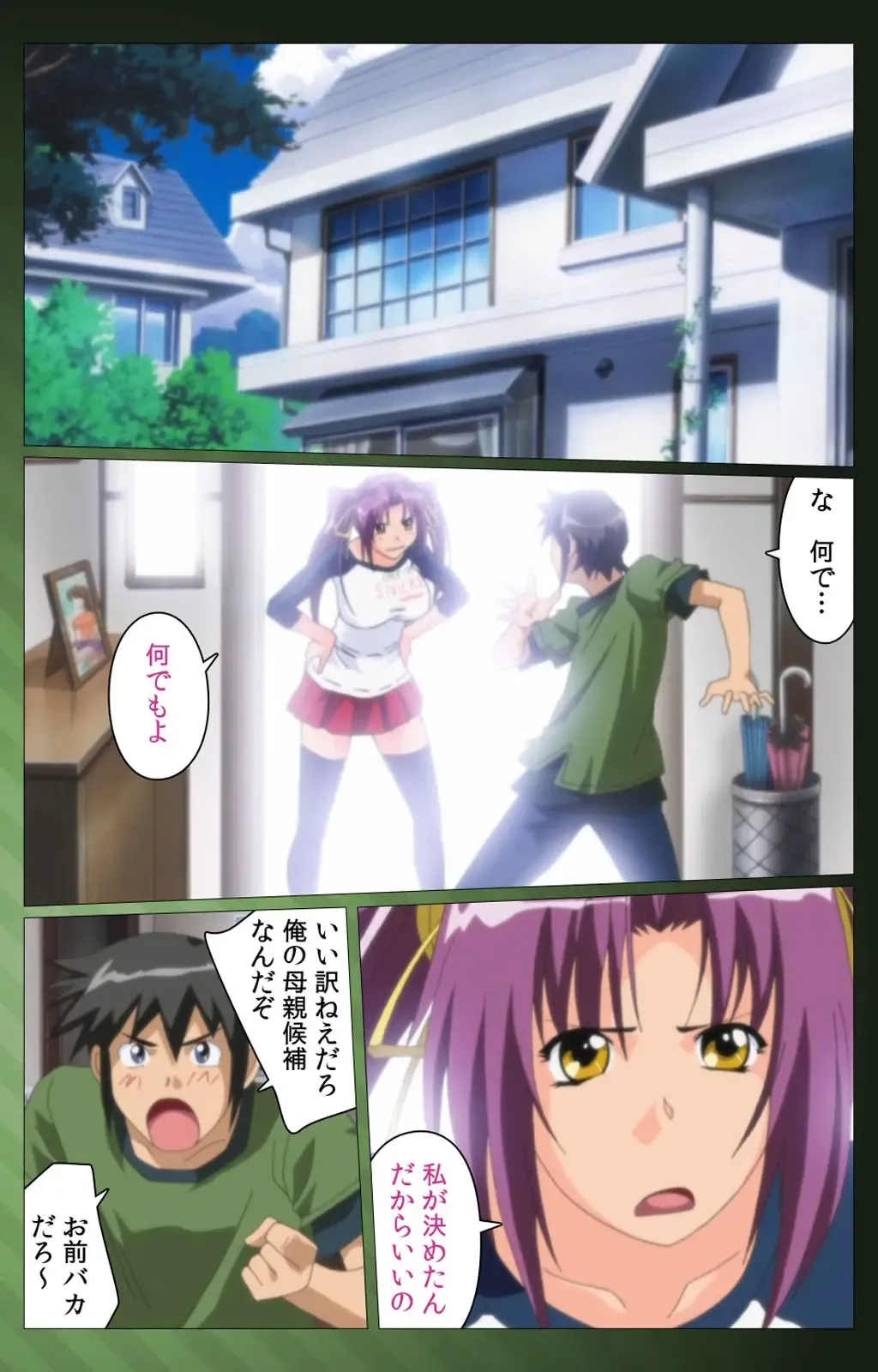 Sannin no Gibo Kouho Battle Royale Dainiwa Complete Ban Fhentai - Page 6