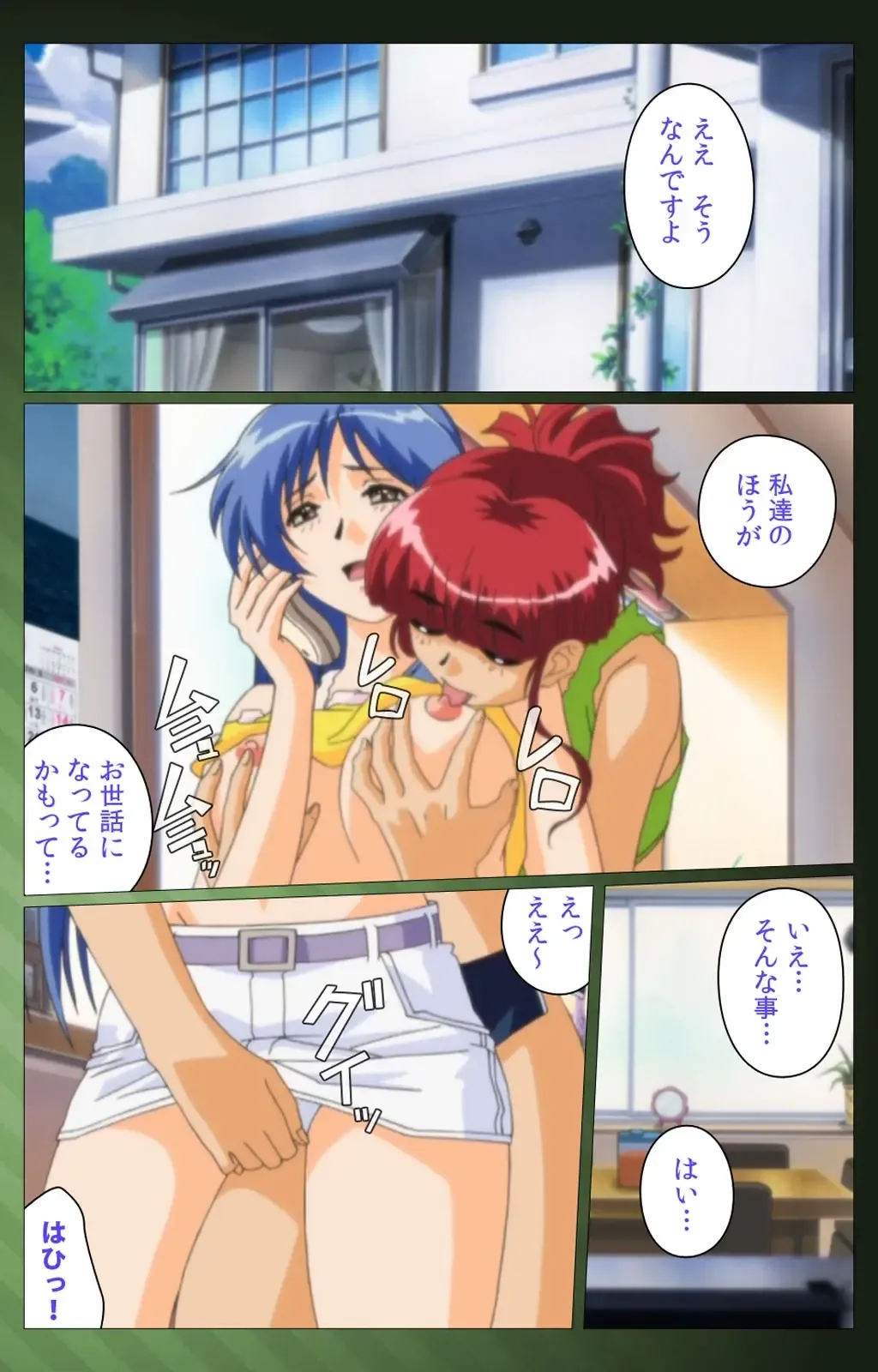 Sannin no Gibo Kouho Battle Royale Dainiwa Complete Ban Fhentai - Page 62