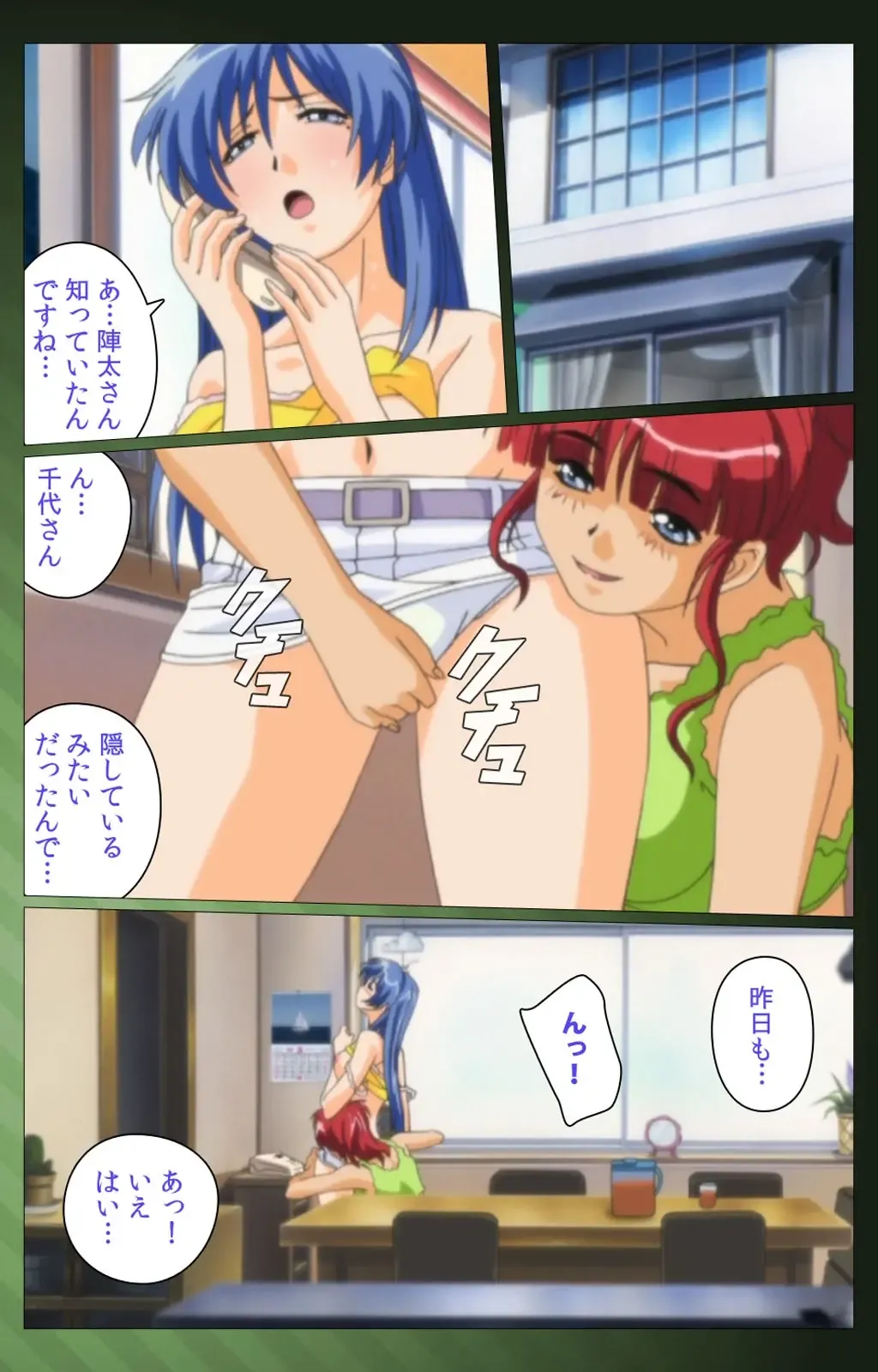 Sannin no Gibo Kouho Battle Royale Dainiwa Complete Ban Fhentai - Page 64